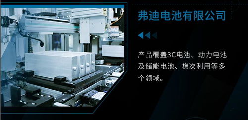 比亞迪成立弗迪公司 加速新能源零部件外銷與技術研發步伐