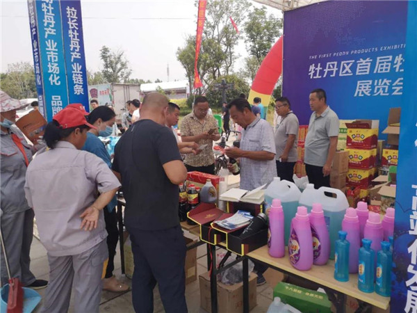 牡丹區(qū)首屆牡丹產(chǎn)業(yè)展覽會(huì)開(kāi)幕 禮品花卉銷售引領(lǐng)消費(fèi)新體驗(yàn)